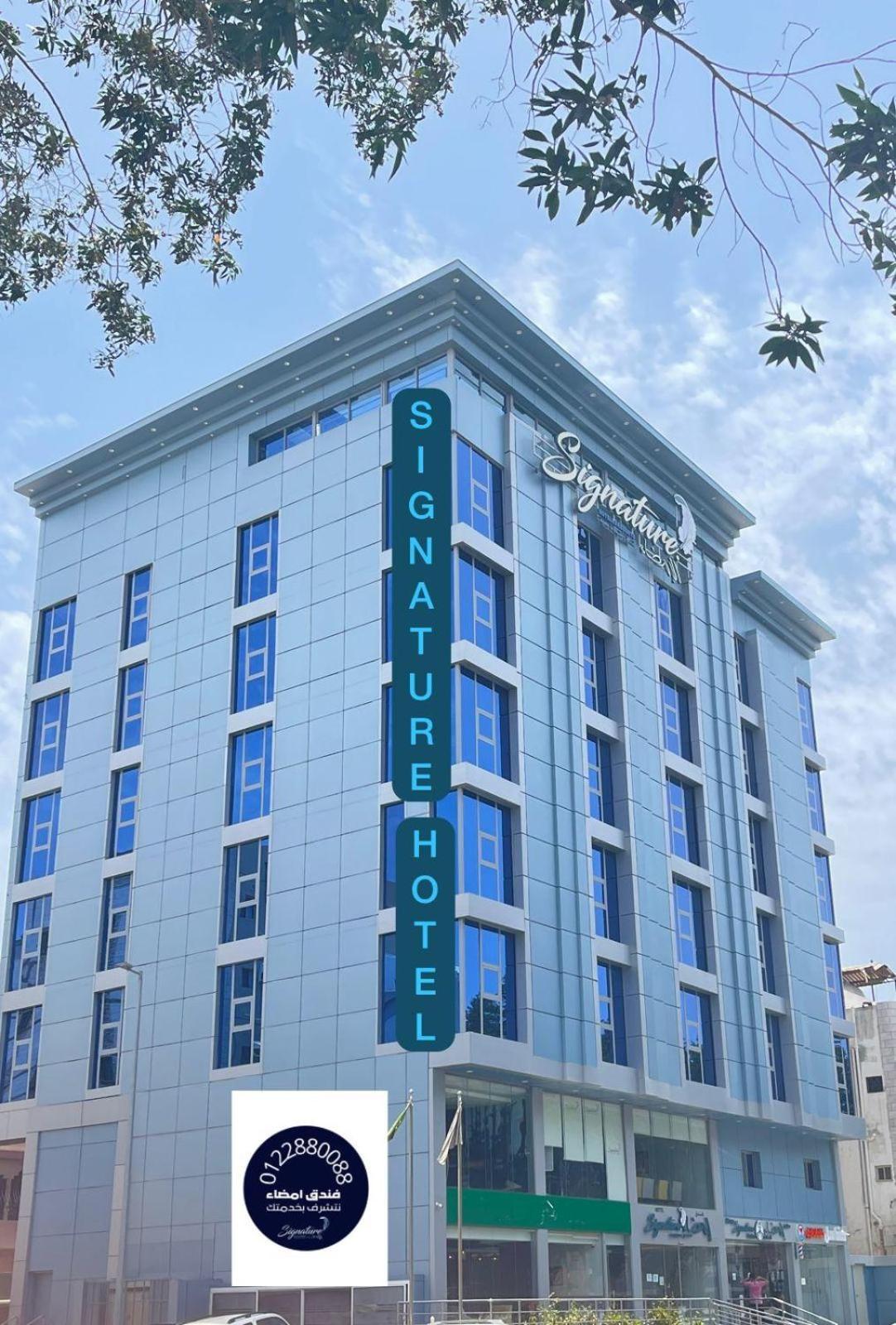 Signature Guest Hotel Jeddah Exterior photo